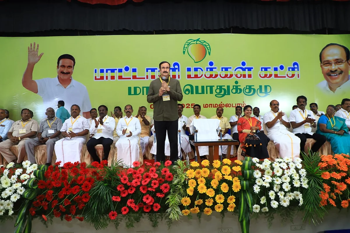 அன்புமணி | பாமக பொதுக்குழு கூட்டம்
