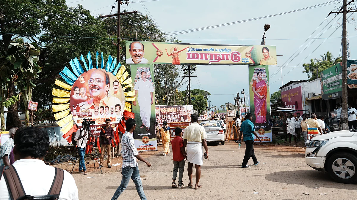 பாமக மகளிர் மாநாடு, பூம்புகார்.