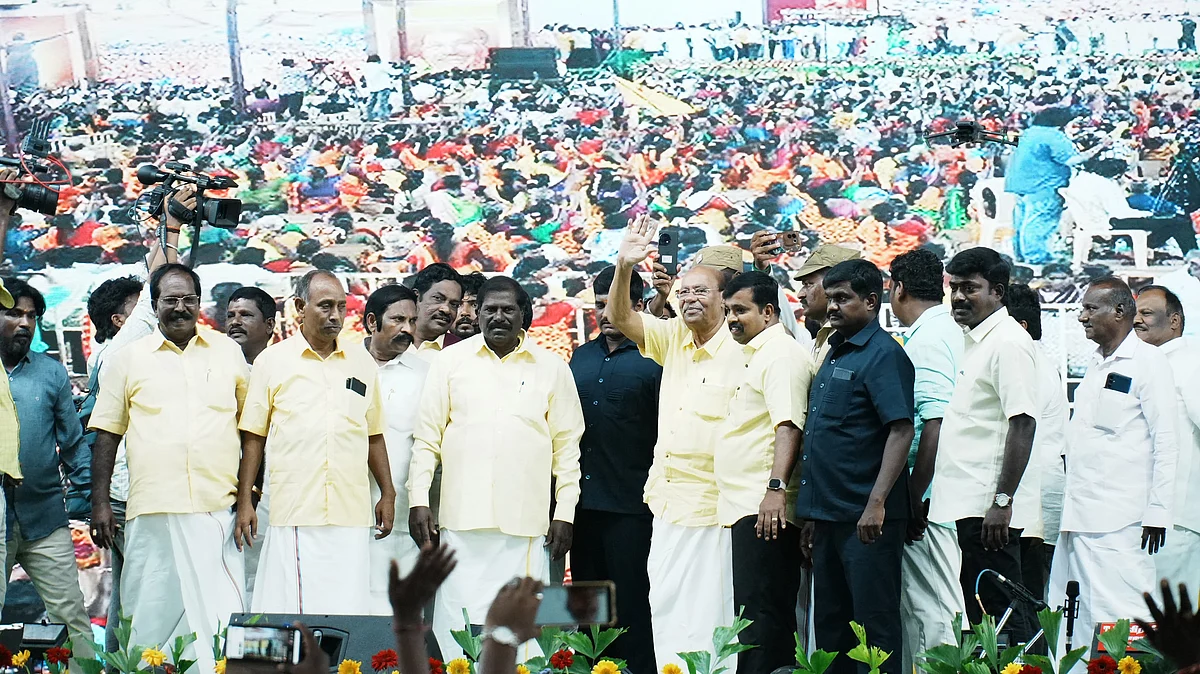 பாமக மகளிர் மாநாடு, பூம்புகார்.