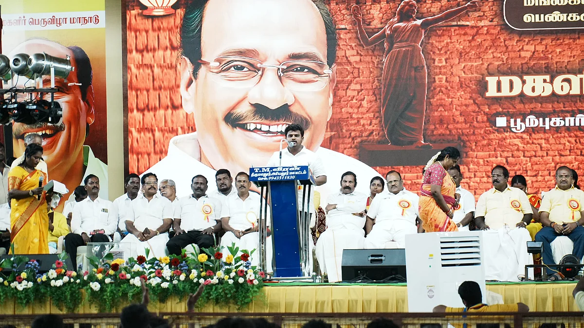 பாமக மகளிர் மாநாடு, பூம்புகார்.