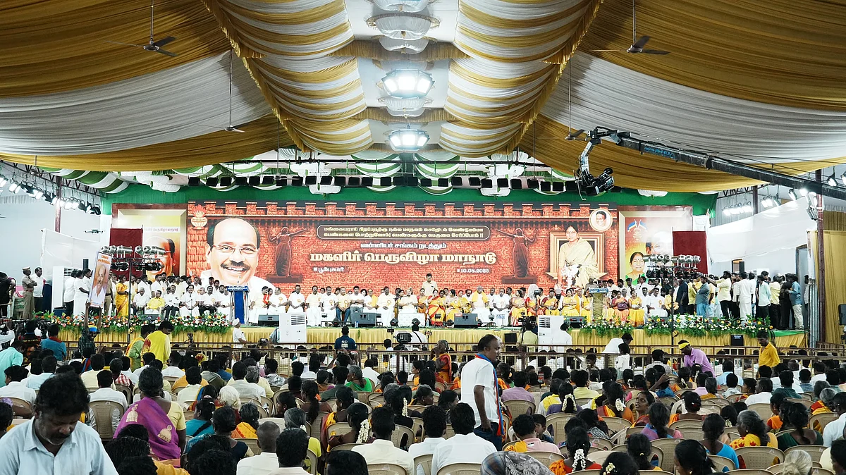 பாமக மகளிர் மாநாடு, பூம்புகார்.