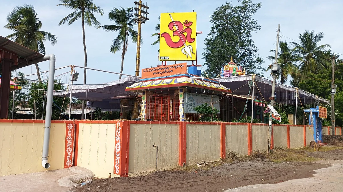 Vijayawada - Edupugallu Sri Parvathi Sametha Kameswarar temple