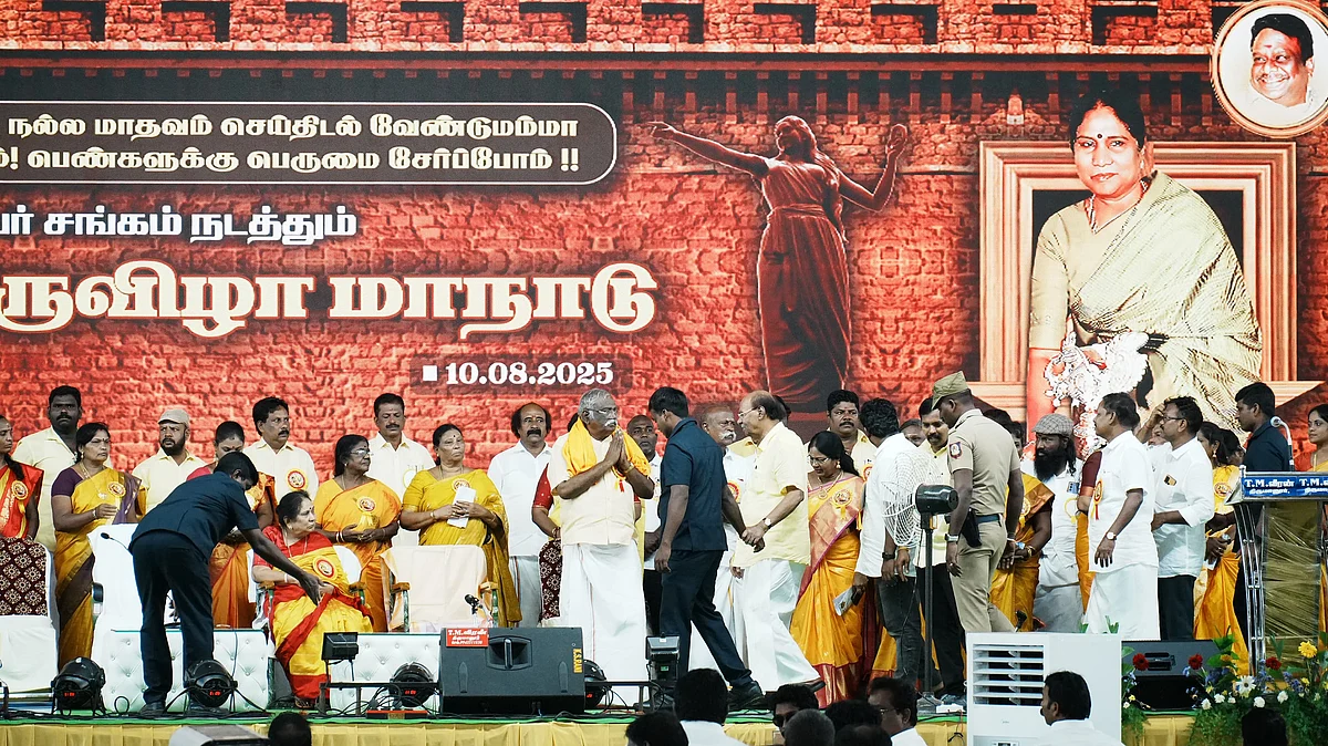 பாமக மகளிர் மாநாடு, பூம்புகார்.