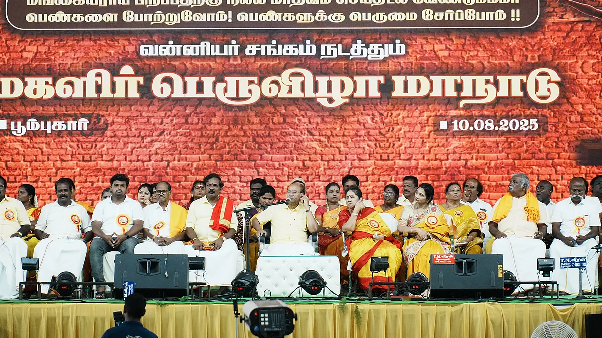 பாமக மகளிர் மாநாடு, பூம்புகார்.