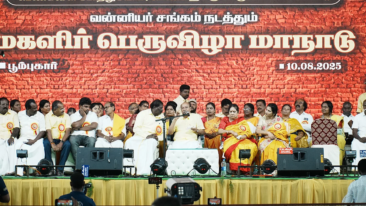 பாமக மகளிர் மாநாடு, பூம்புகார்.
