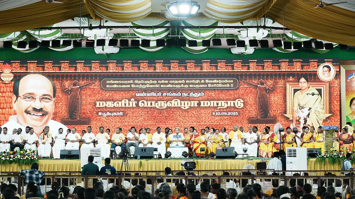 பாமக மகளிர் மாநாடு, பூம்புகார்.