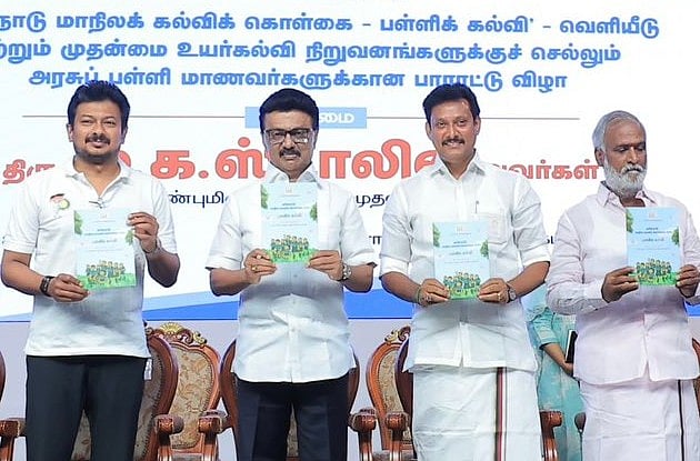 ஸ்டாலின் வெளியிட்ட மாநில கல்விக் கொள்கை: பாராட்டுகளும் கவலைத் தரும் அம்சமும்! - விளக்கும் கல்வியாளர்
