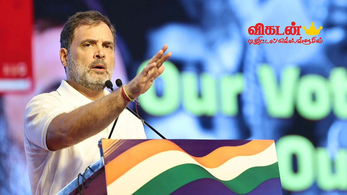 ராகுல் காந்தி
