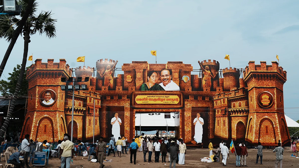 பாமக மகளிர் மாநாடு, பூம்புகார்.