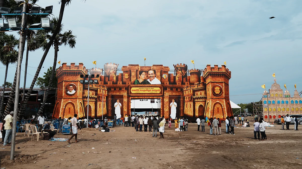 பாமக மகளிர் மாநாடு, பூம்புகார்.
