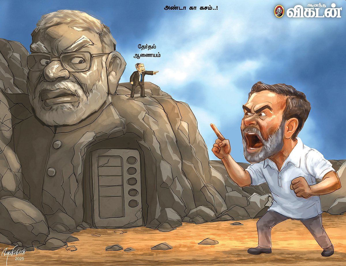 கார்ட்டூன்: அண்டா கா கசம்..!