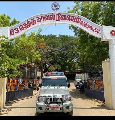 தூத்துக்குடி: பாலிடெக்னிக் கல்லூரியில் வெடித்த நாட்டு வெடி; 2 மாணவர்கள் காயம்; என்ன நடந்தது?