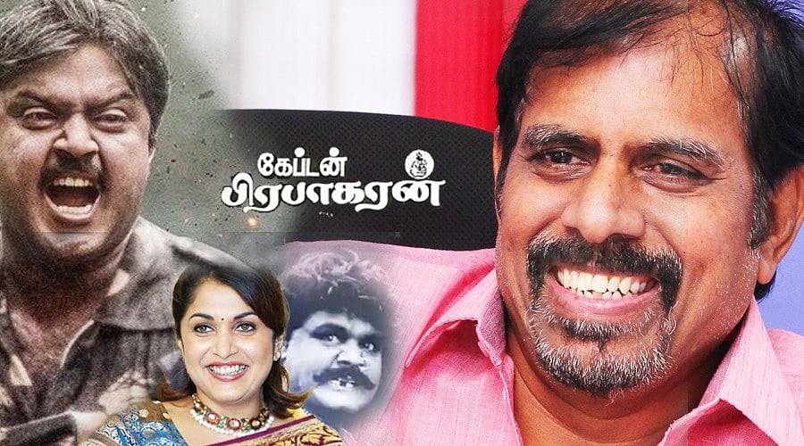 கேப்டன் பிரபாகரன்: இந்த நோய்தான் தமிழ் சினிமாவை கெடுத்துக் கொண்டிருக்கிறது- ஆர்.கே. செல்வமணி