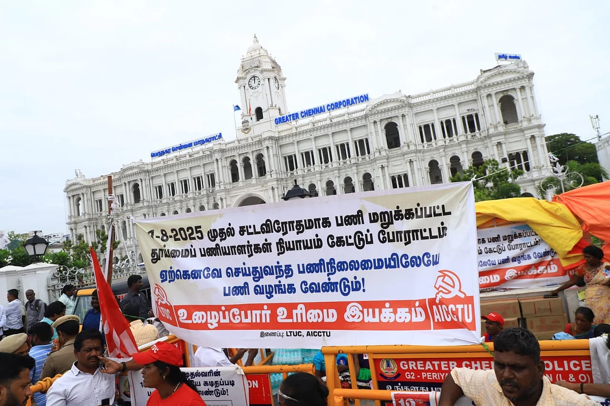 தூய்மைப் பணியாளர்கள் போராட்டம் - ரிப்பன் மாளிகை