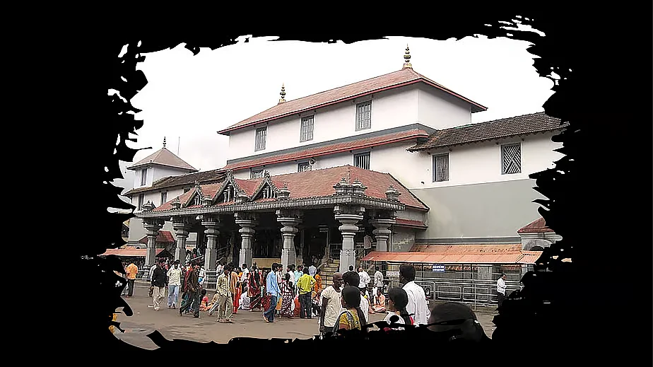 தர்மஸ்தலா