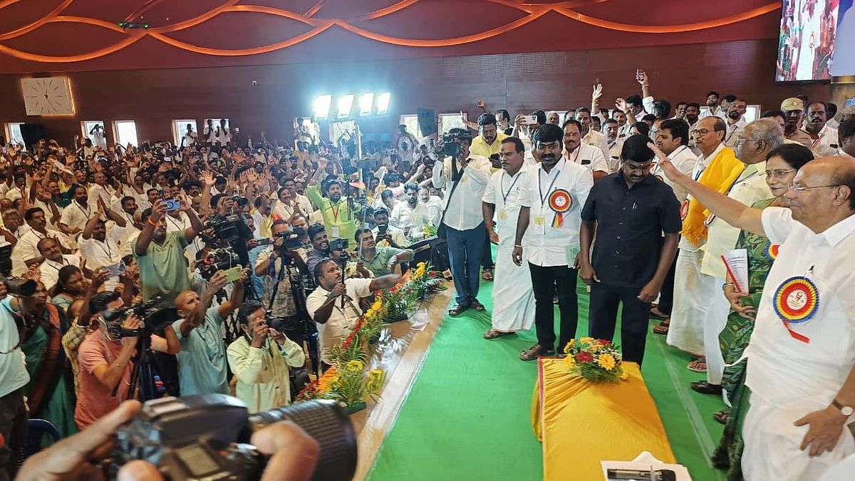 பாமக சிறப்பு பொதுக்குழு கூட்டம்