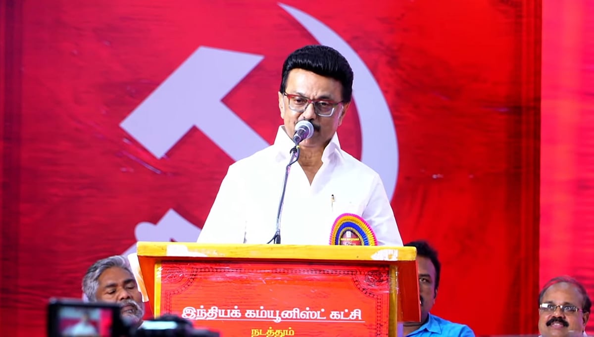 நம்முடைய ஒற்றுமைதான் பலருடைய கண்களை உறுத்துகிறது - CPI மாநாட்டில் முதல்வர் மு.க.ஸ்டாலின் பேச்சு!