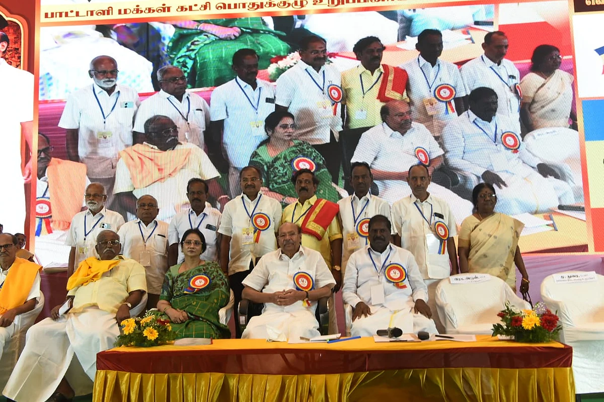 பாமக சிறப்பு பொதுக்குழு கூட்டம்