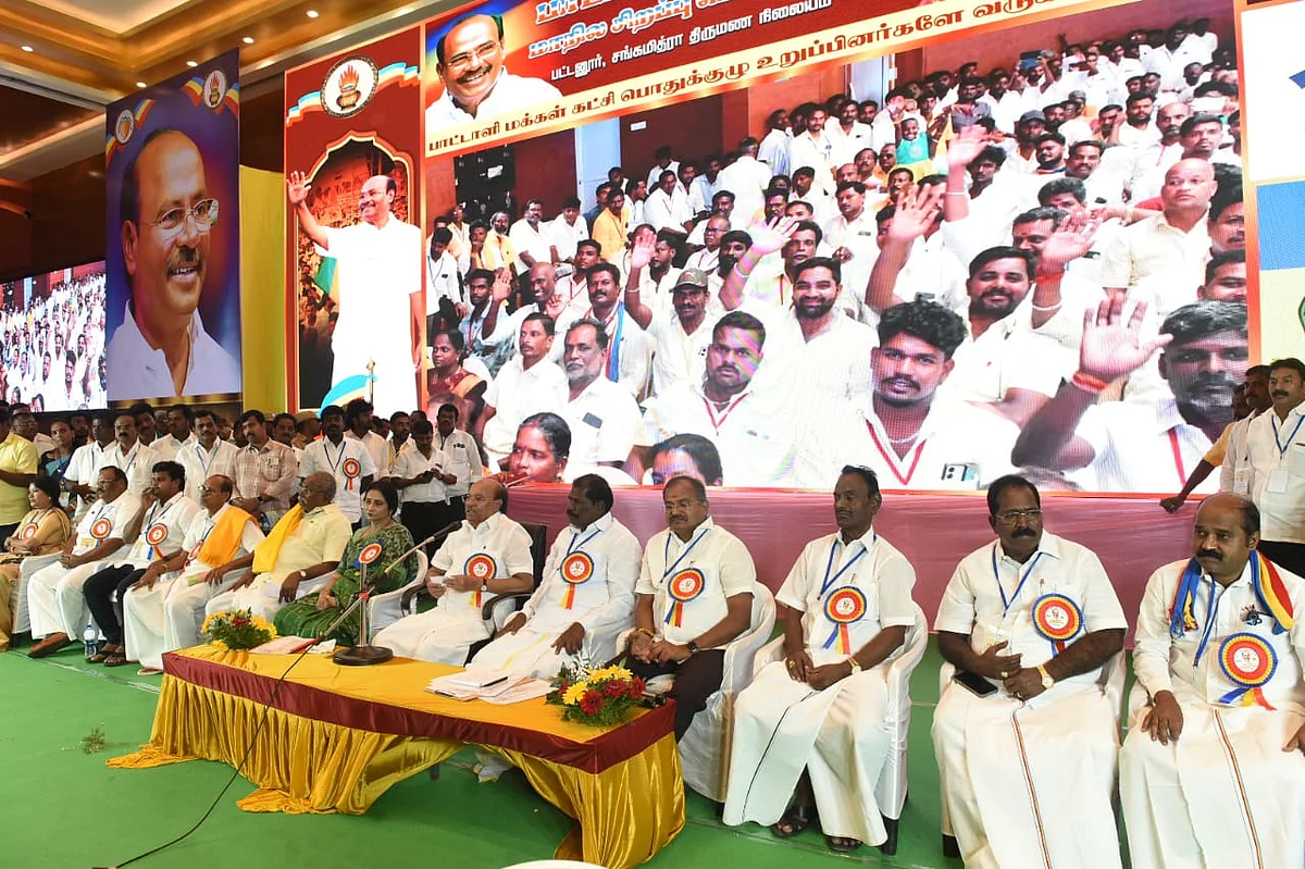 பாமக சிறப்பு பொதுக்குழு கூட்டம்