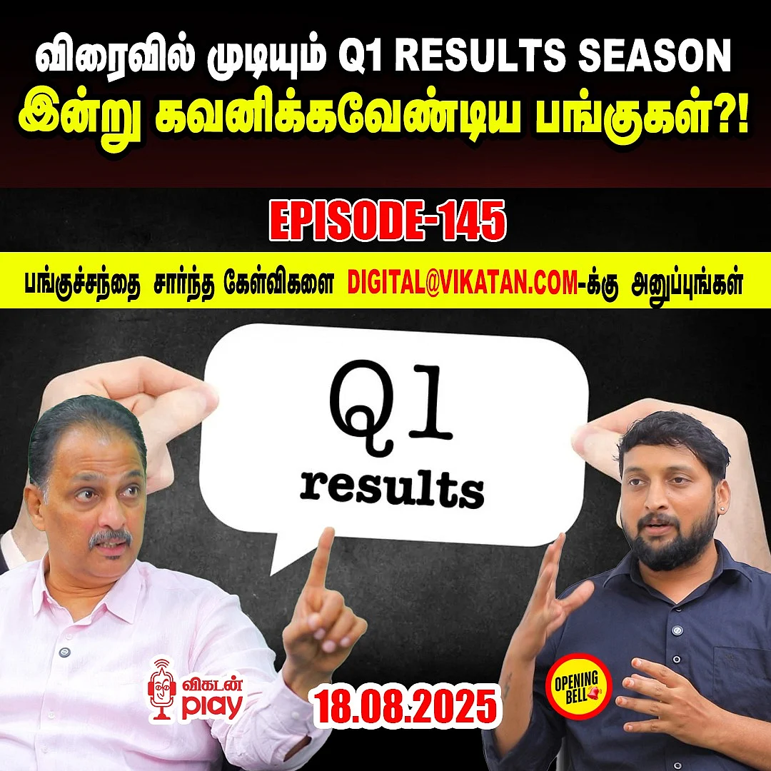 'Vikatan Play'-ல் 'Opening Bell Show'