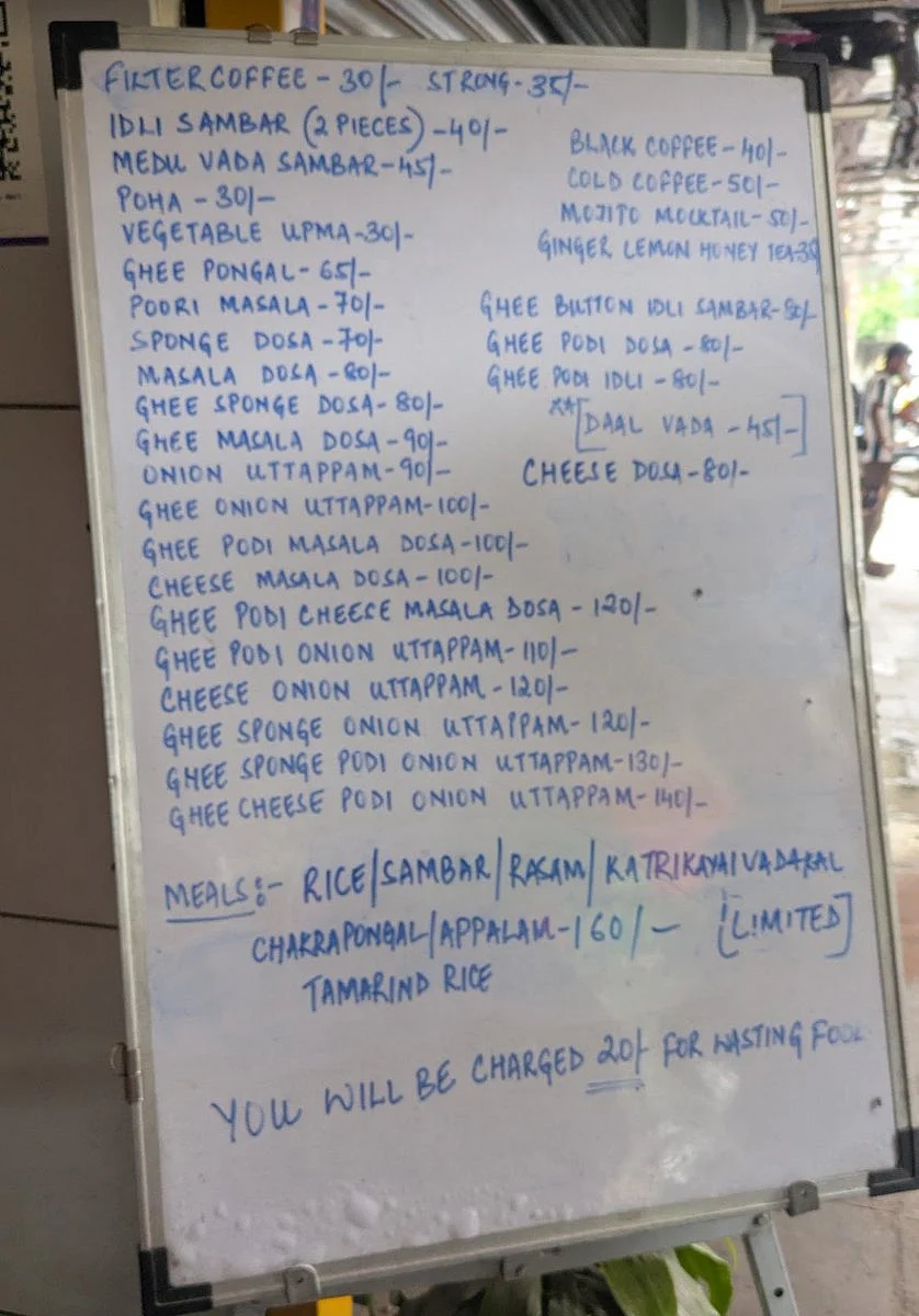 அறிவிப்புப் பலகை