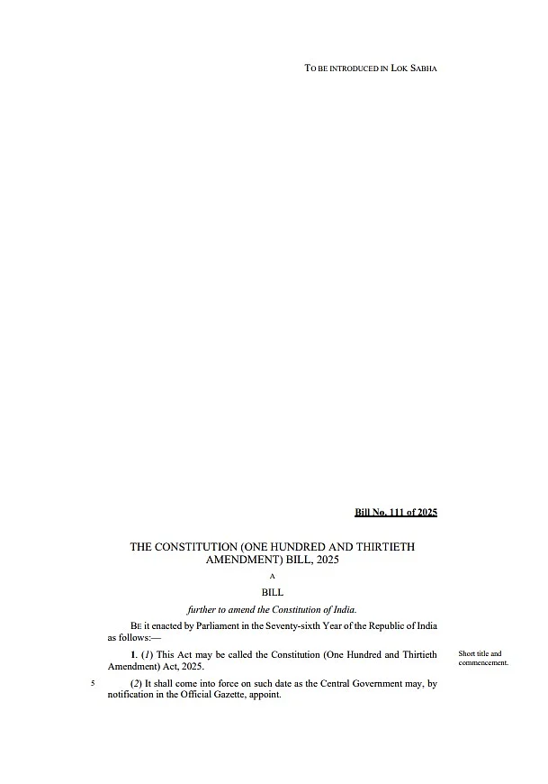 130வது அரசியலமைப்பு திருத்த மசோதா
