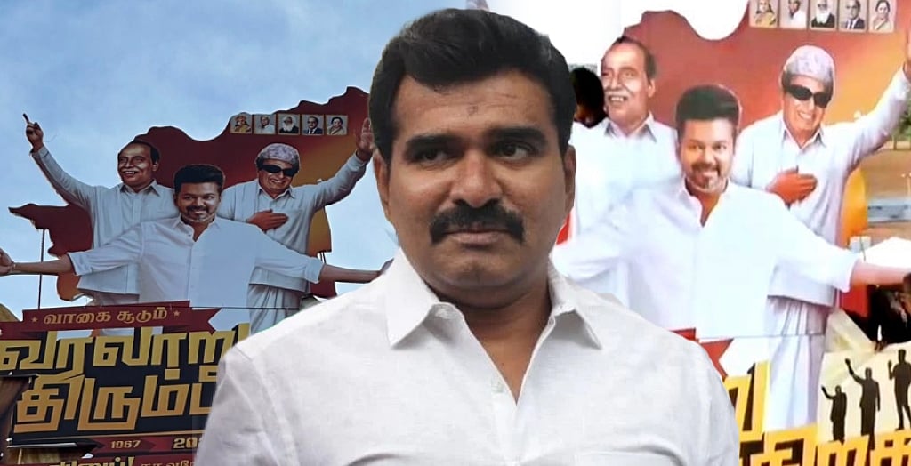 TVK: தவெக மாநாட்டு பேனரில் அண்ணா, எம்ஜிஆர் படங்கள் ஏன்? - தவெக நிர்மல்குமார் பதில்