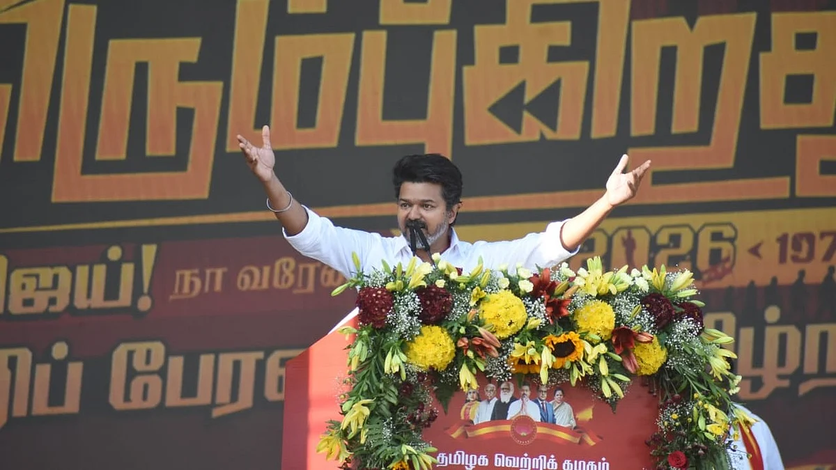 TVK மதுரை மாநாடு - விஜய்