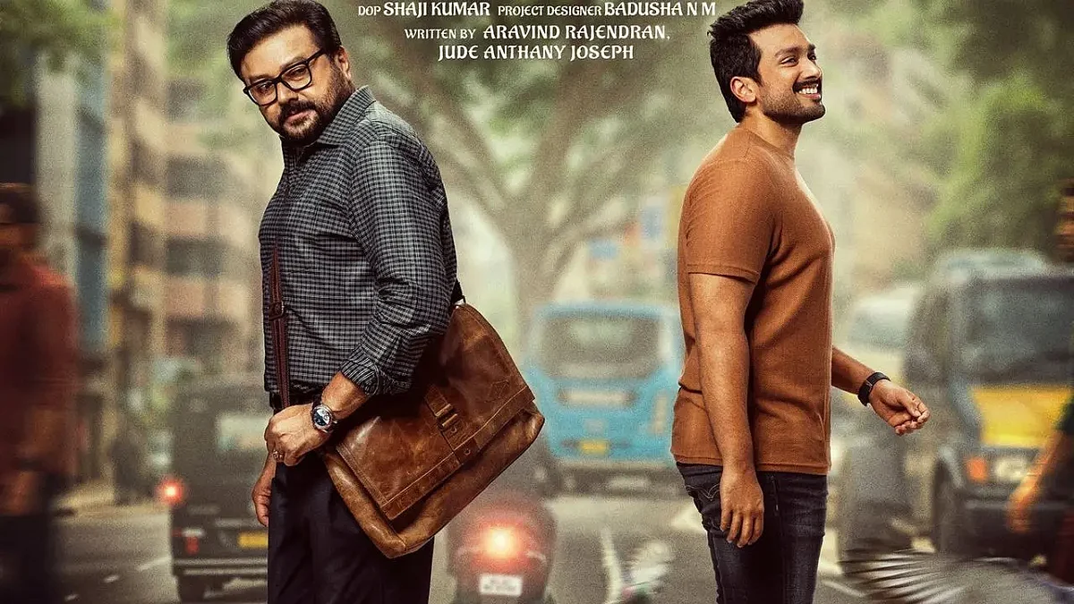 Jayaram & Kalidas Jayaram Movie