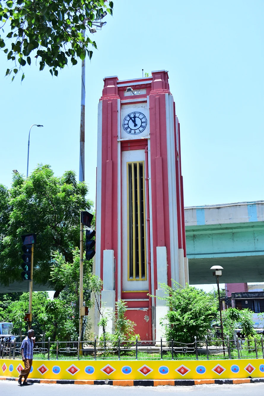 மிண்ட்