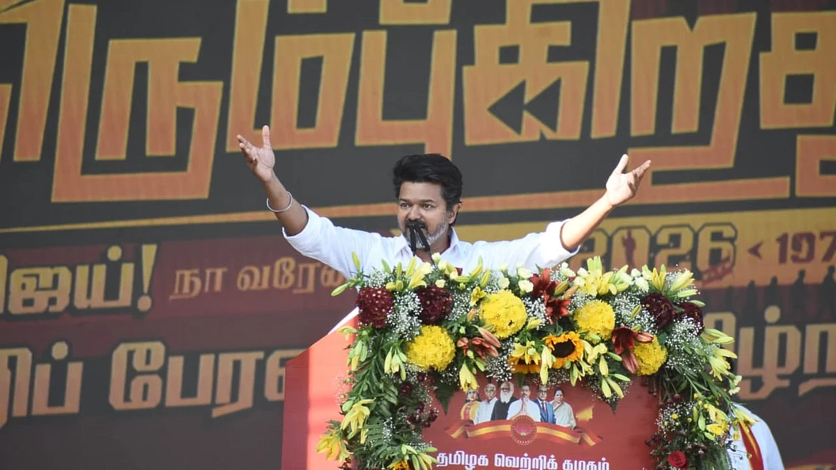 Vijay in TVK Conference