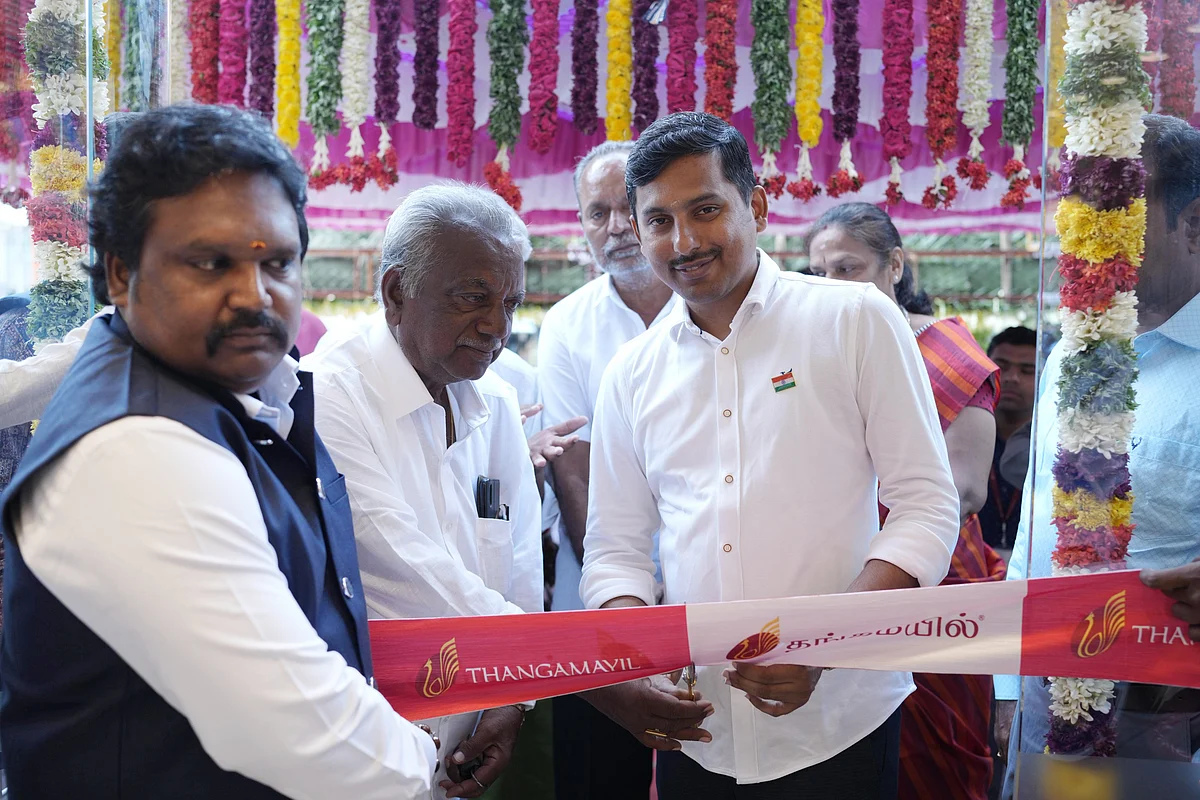தங்கமயில் ஜுவல்லரி திறப்பு விழா