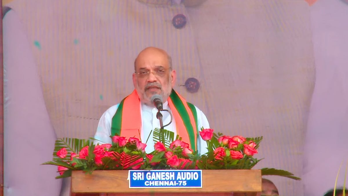 அமித்ஷா