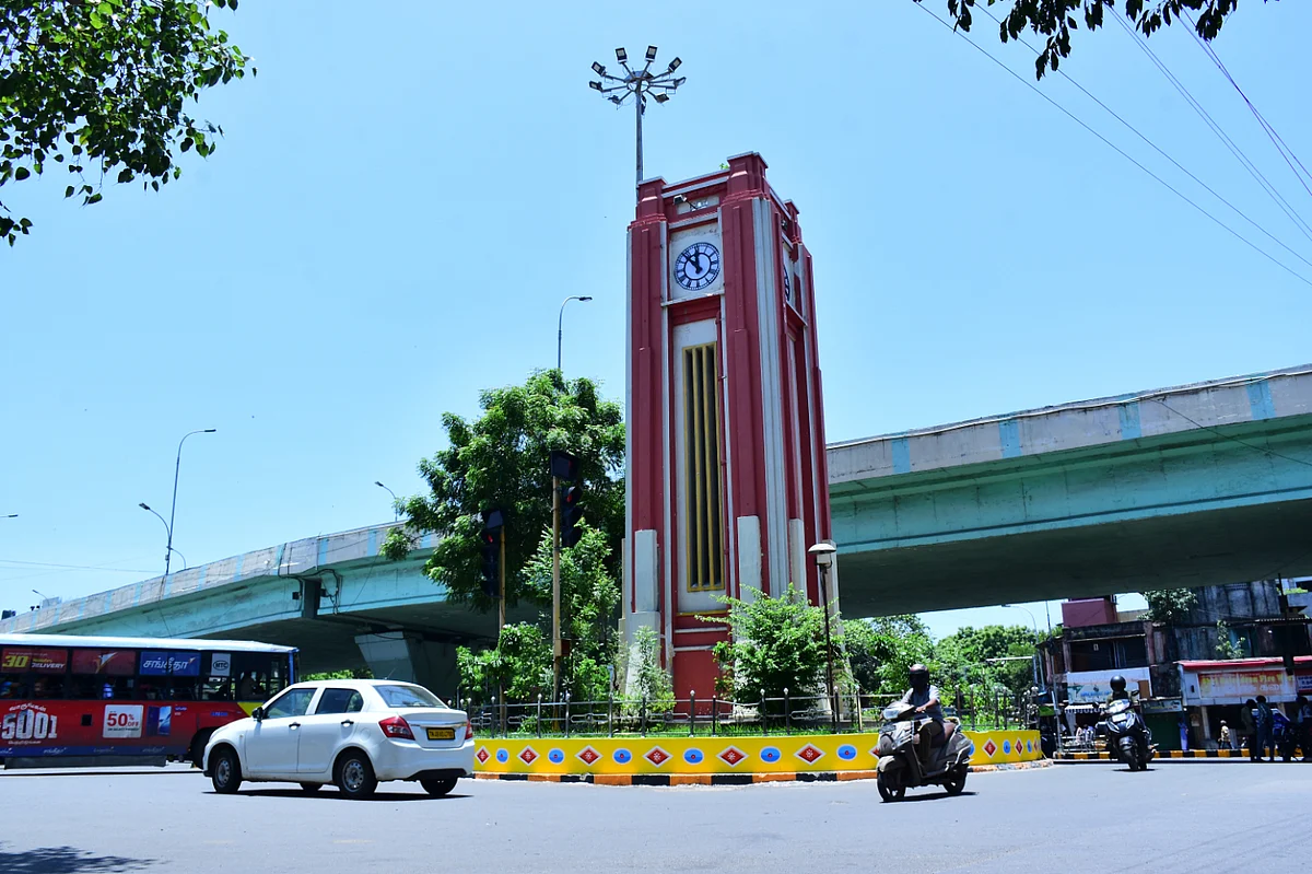 மிண்ட்