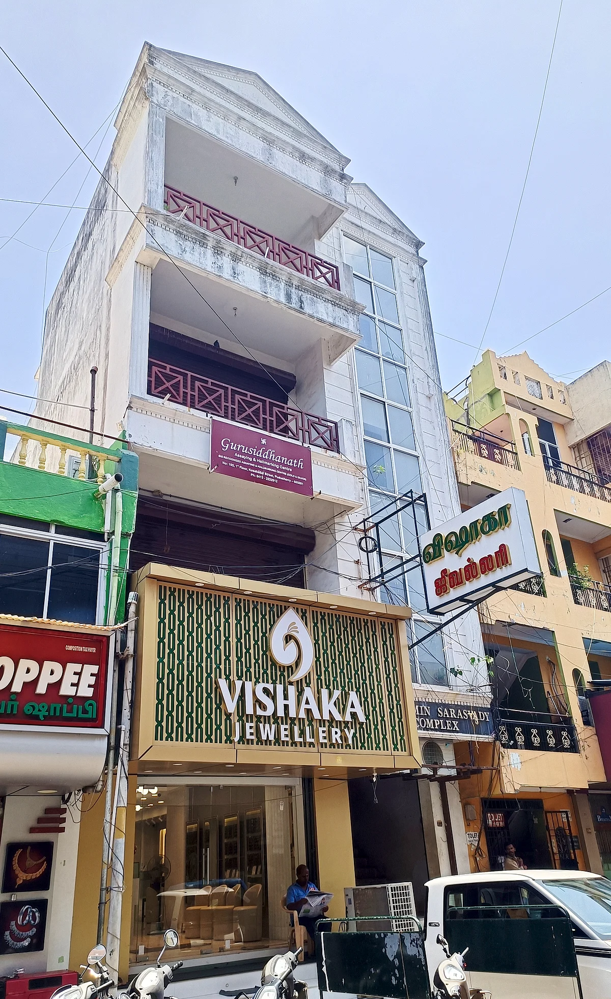 பிரச்னைக்குரிய வணிக வளாகம்