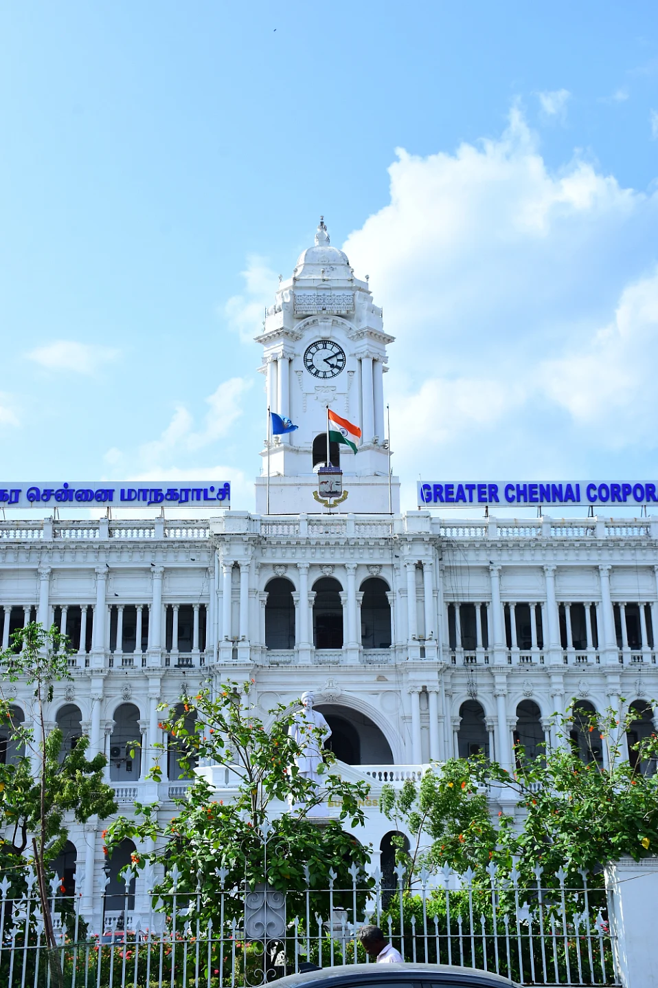 ரிப்பன் மாளிகை
