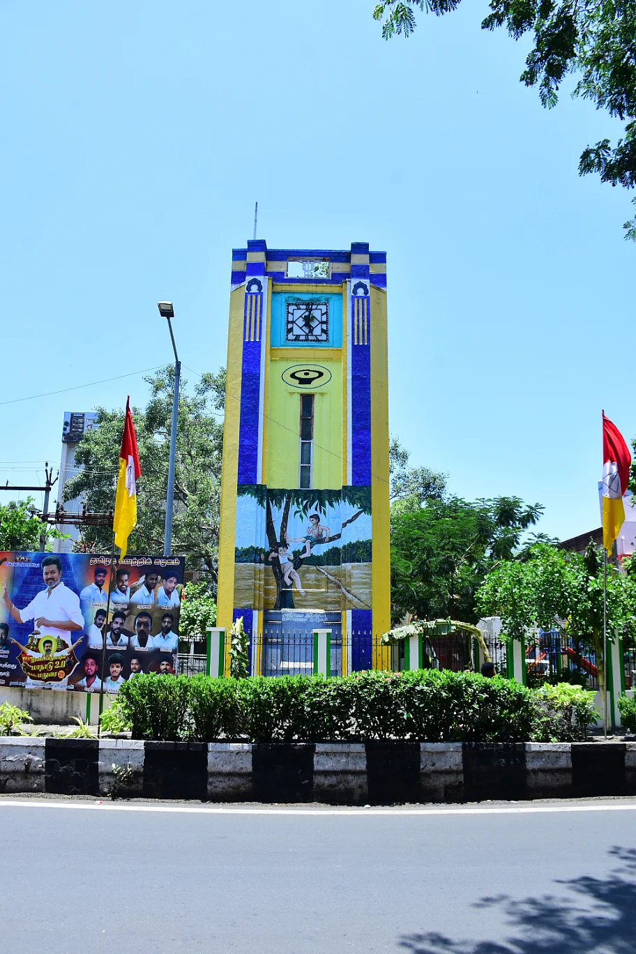 ஆர்.கே.நகர்