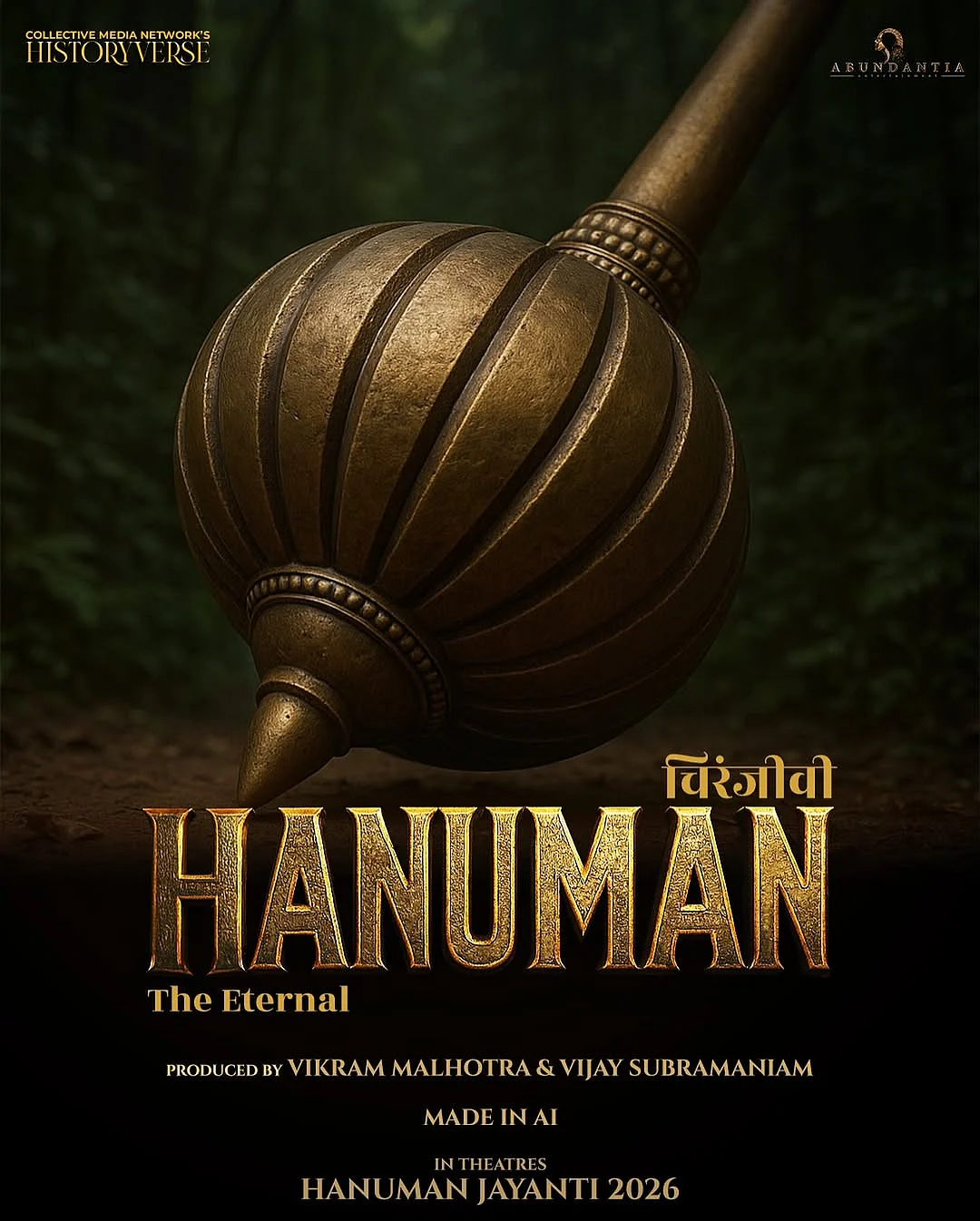 Hanuman - The Eternal