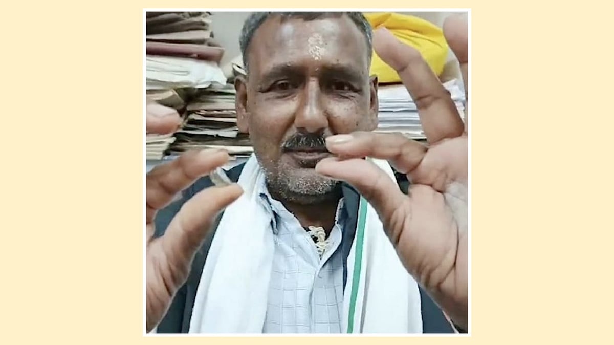 வைரக் கல் கண்டெடுத்தவர்