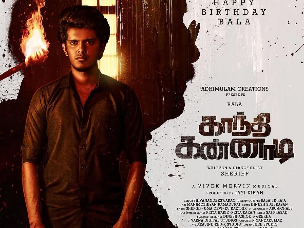 Gandhi Kannadi - KPY Bala