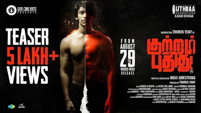 What to watch - Theatre & OTT: Lokah, Hridayapoorvam, குற்றம் புதிது; இந்த வார  ரிலீஸ் லிஸ்ட்