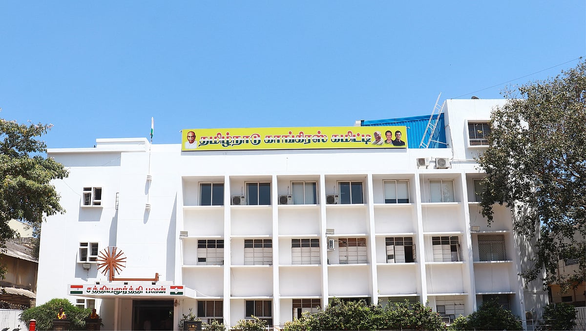 சத்தியமூர்த்தி பவன் - காங்கிரஸ் 