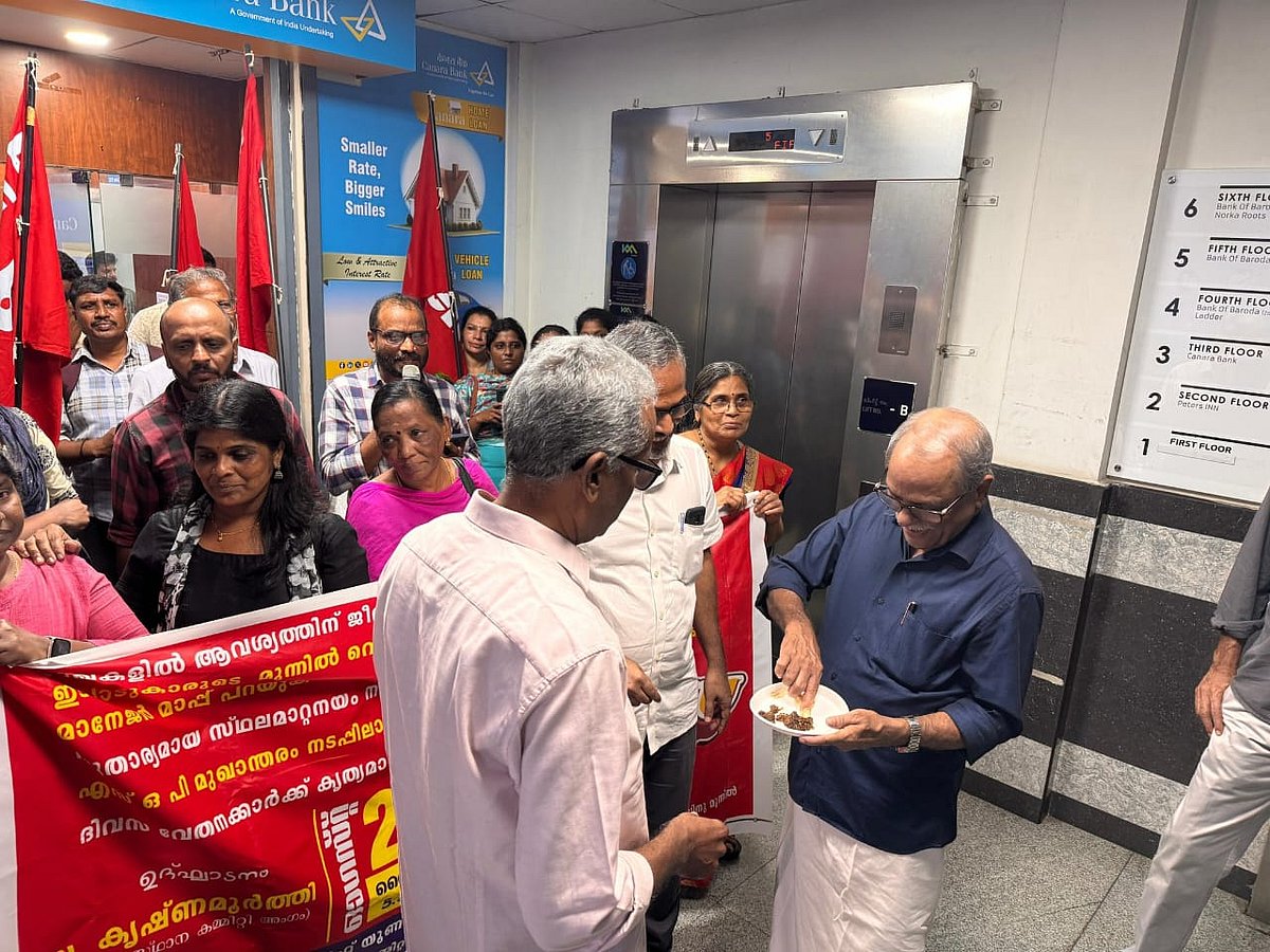 மாட்டிறைச்சி சாப்பிட தடைவிதித்த வங்கி ரீஜினல் மேலாளர்;
`பீப் பெஸ்ட் போராட்டம் நடத்திய அதிகாரிகள்!
