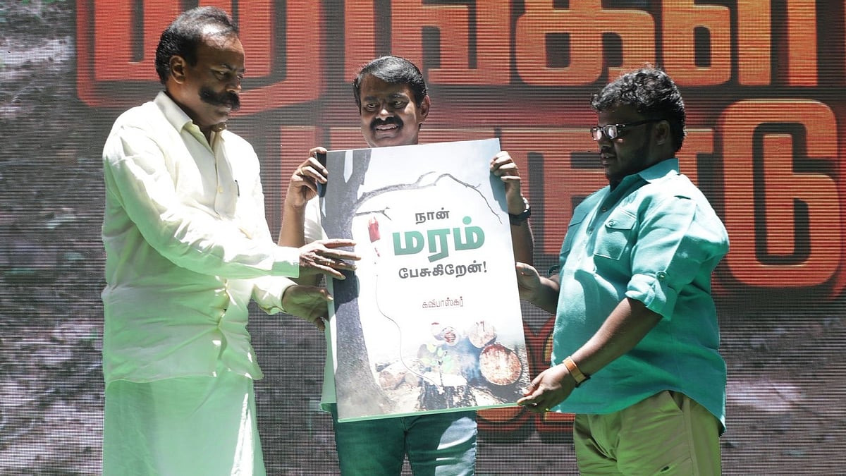 Seeman