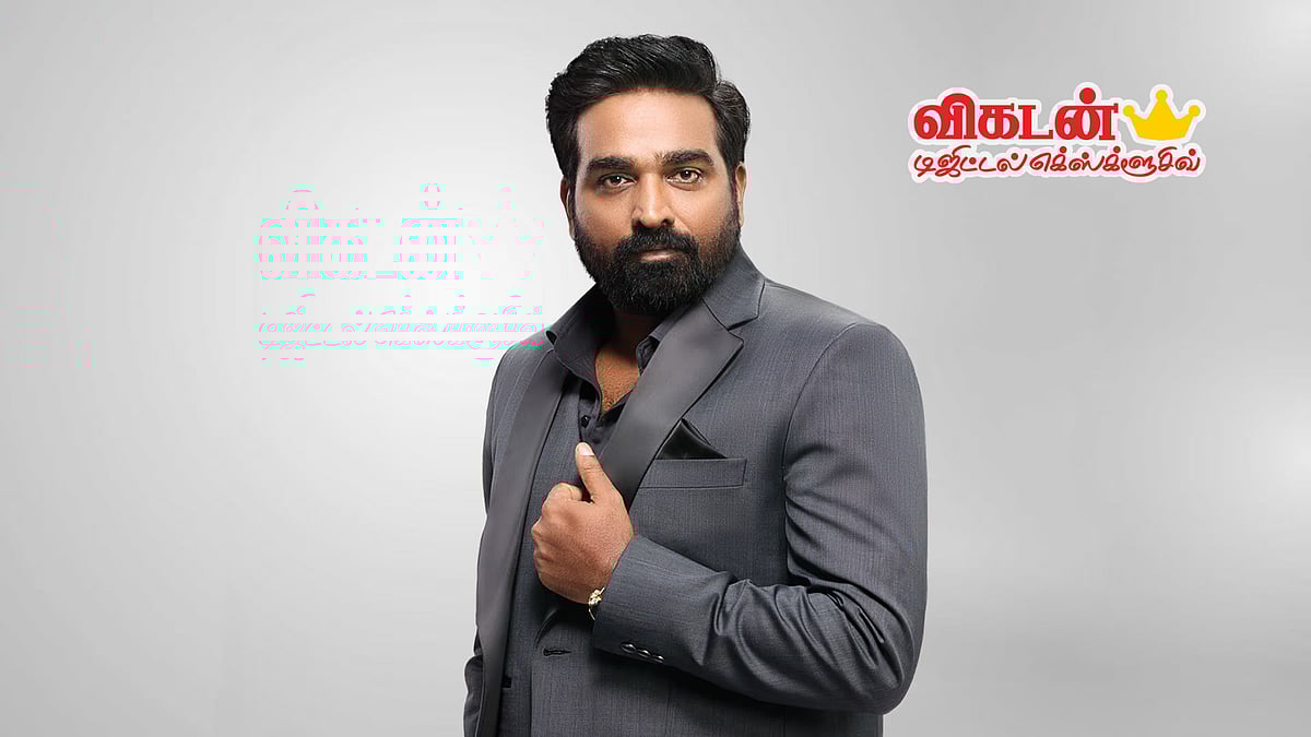 Bigg Boss Tamil Season 9 | பிக் பாஸ் தமிழ் சீசன் 9