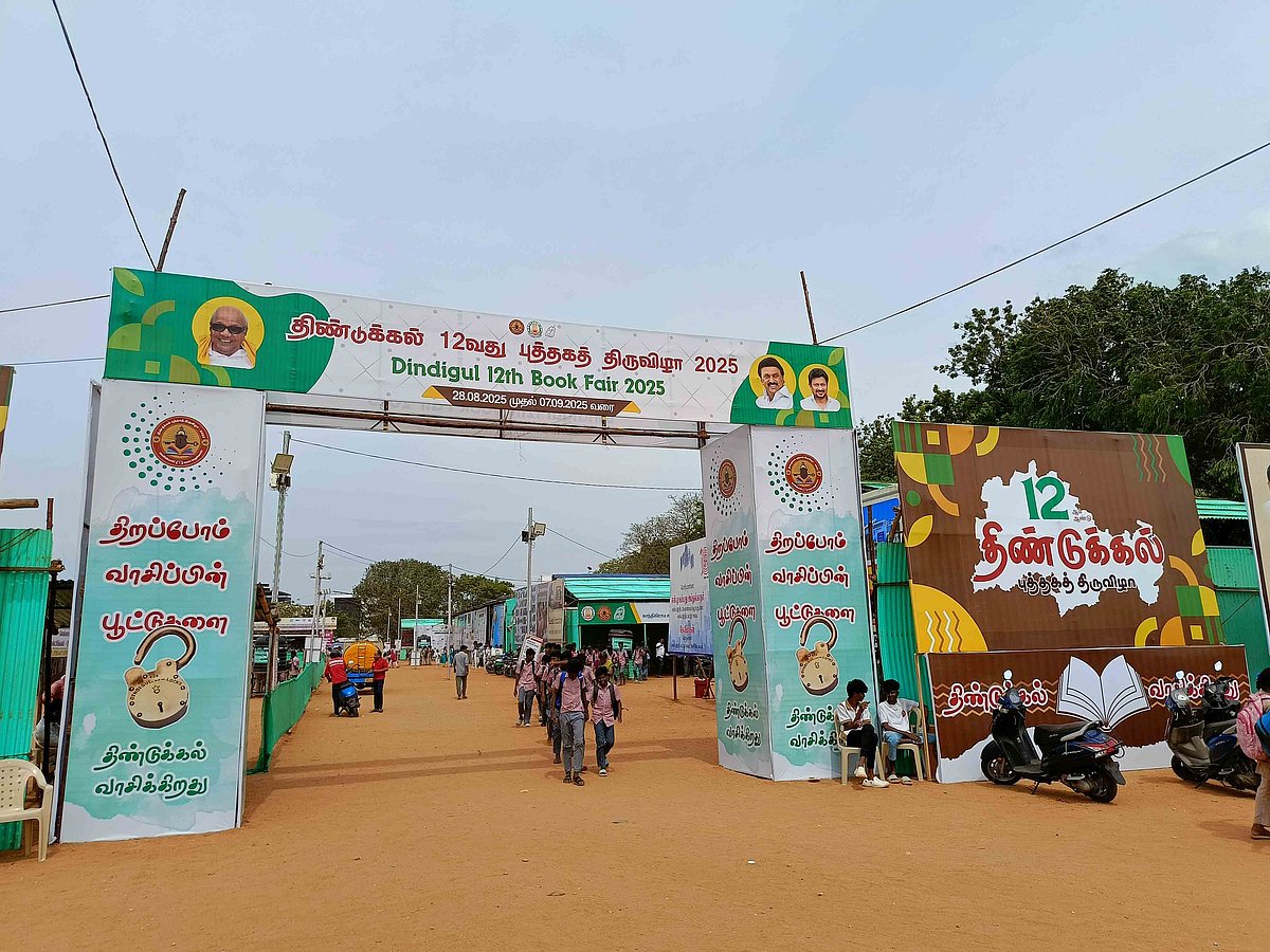 புத்தகக் காதலர்களின் பண்டிகை: திண்டுக்கல் 12-வது புத்தகக் கண்காட்சி புகைப்படத் தொகுப்பு!