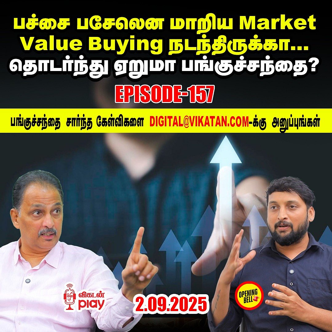 'Vikatan Play'-ல் 'Opening Bell Show'