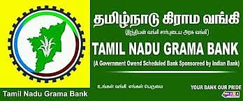 தமிழ்நாடு கிராம வங்கி