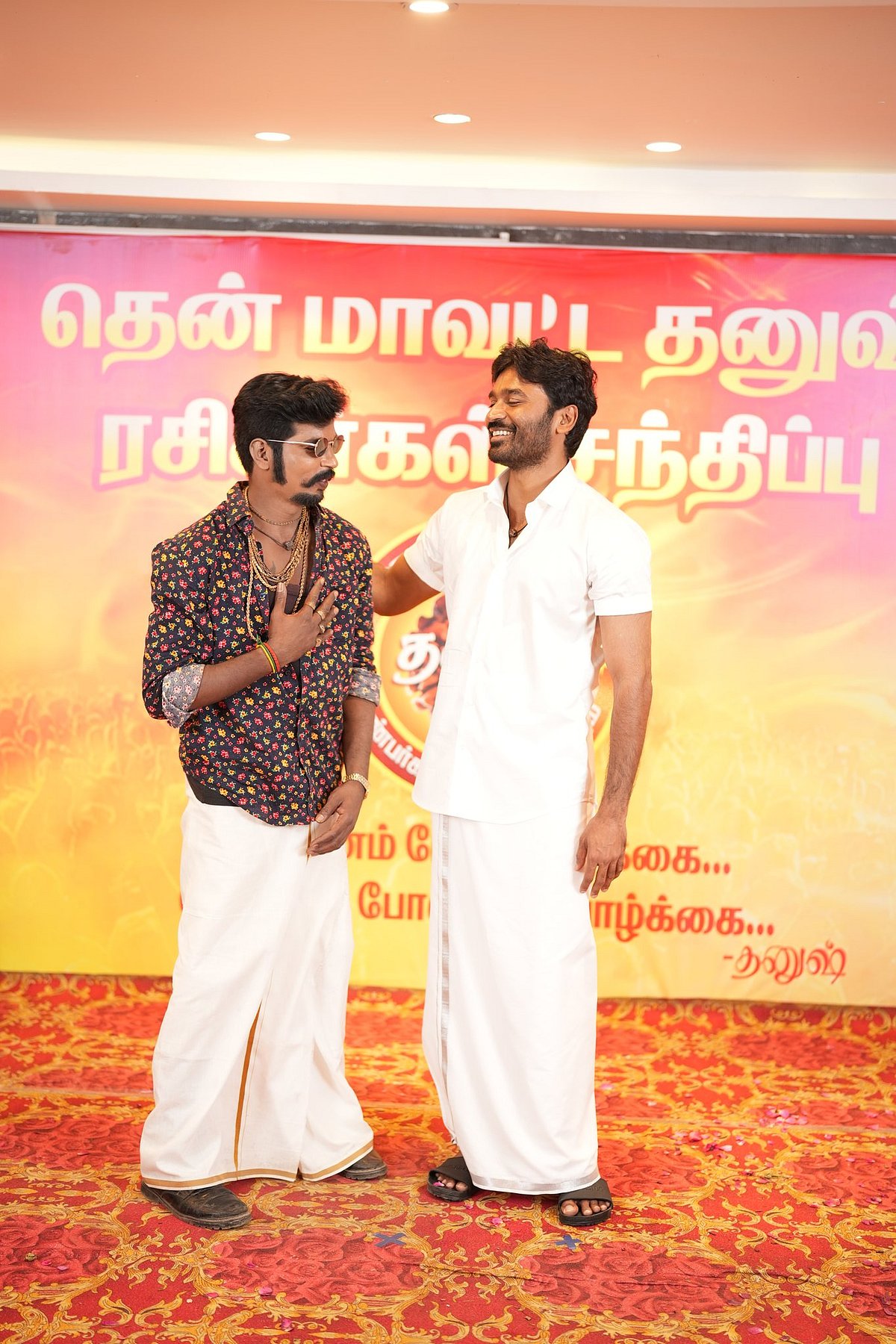 Dhanush: வெள்ளை வேட்டி சட்டை; கழுத்தில் மாலை; ரசிகர்கள் சந்திப்பு நடத்திய நடிகர் தனுஷ் | Photo Album