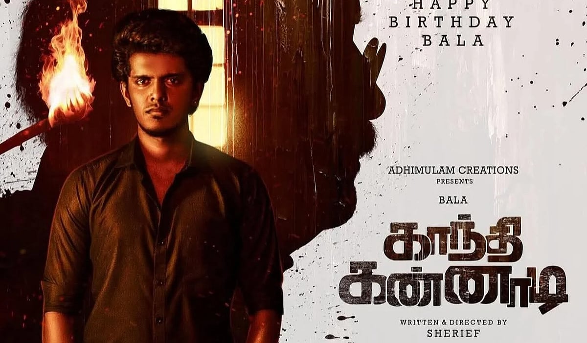 Gandhi Kannadi - KPY Bala
